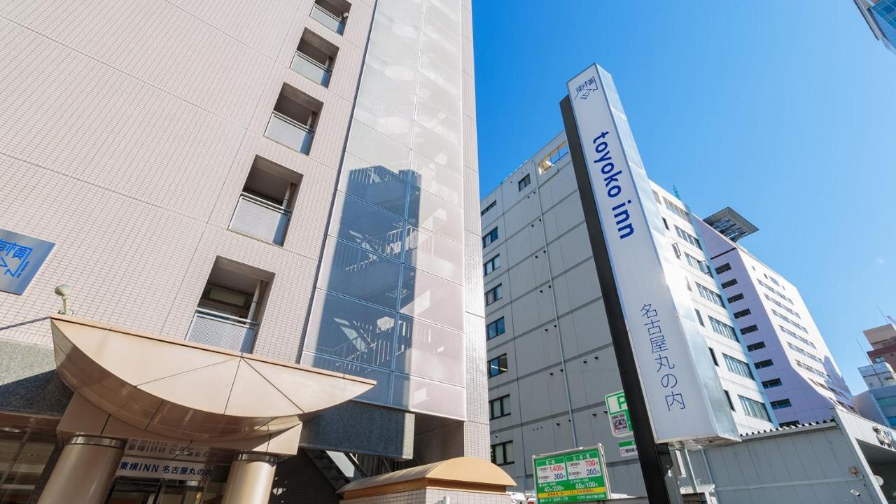 Toyoko Inn Nagoya Marunouchi Exteriér fotografie