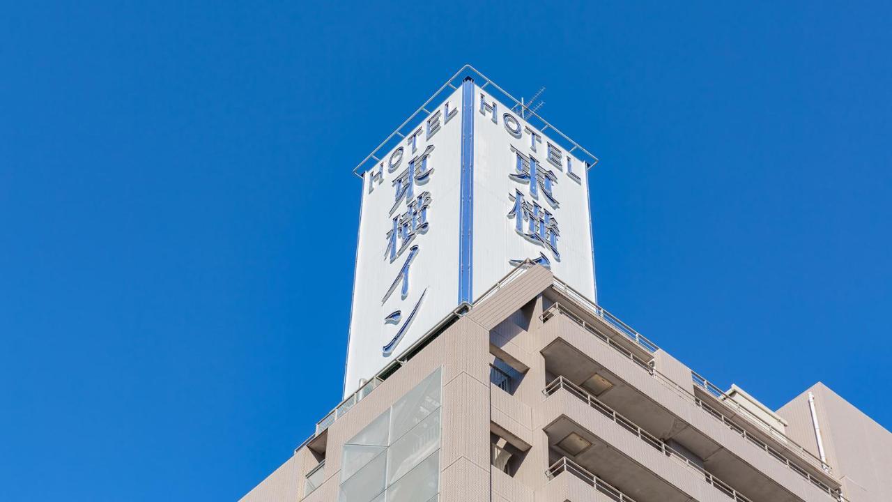 Toyoko Inn Nagoya Marunouchi Exteriér fotografie