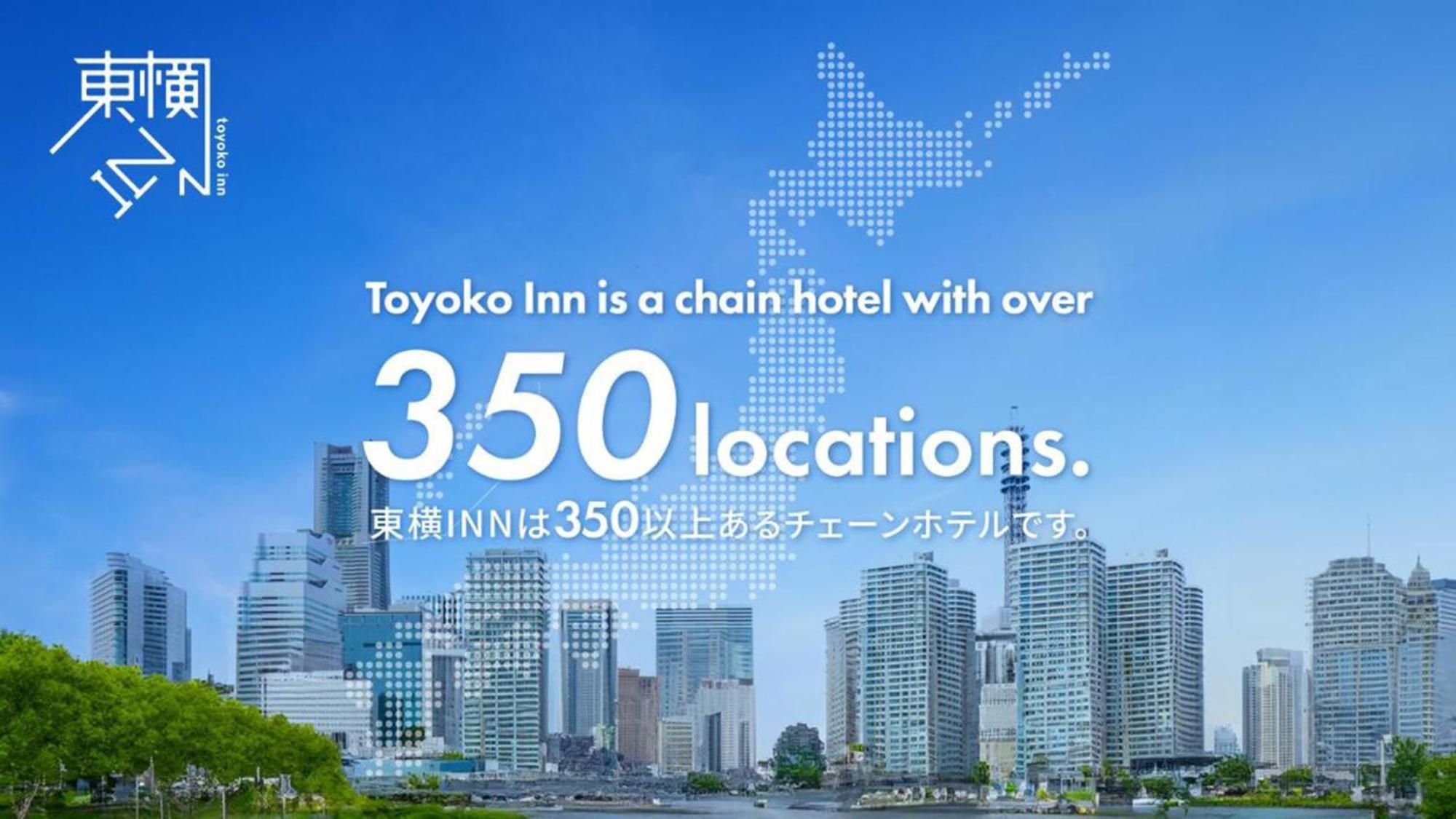 Toyoko Inn Nagoya Marunouchi Exteriér fotografie