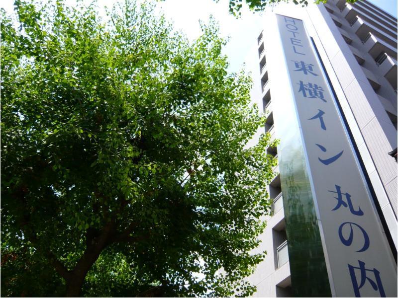 Toyoko Inn Nagoya Marunouchi Exteriér fotografie